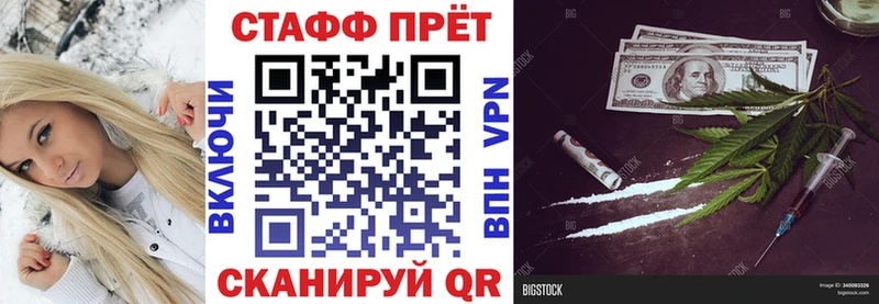 Купить закладку АМФЕТАМИН  МЕФ  COCAIN  ГАШИШ  Галлюциногенные грибы  Кетамин  МАРИХУАНА  А ПВП  Волжский