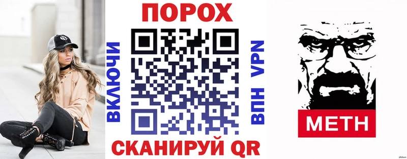 Купить где Волжский Амфетамин Розовый