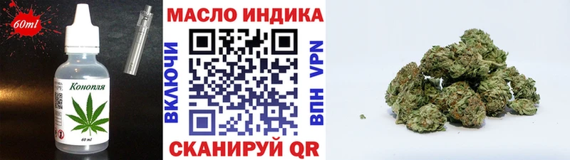 Печенье с ТГК конопля Волжский