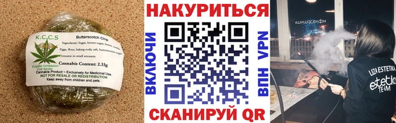 Купить где  Волжский  Еда ТГК марихуана 