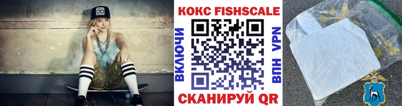 КОКАИН 99%  Купить закладки  Волжский 