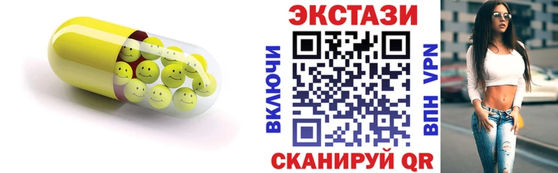 Ecstasy 250 мг  Купить закладки  Волжский 