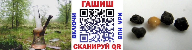 Гашиш Premium  Купить закладки  Волжский 