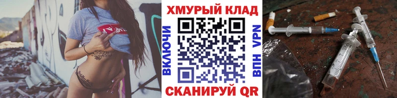 ГЕРОИН гречка  Купить  Волжский 
