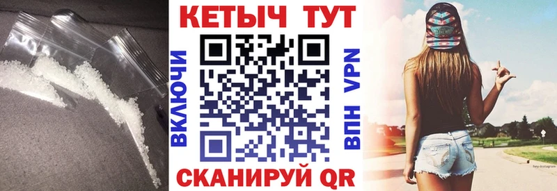 Купить где Волжский КЕТАМИН ketamine
