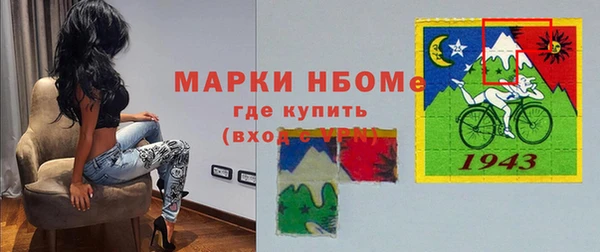 кокаин Володарск
