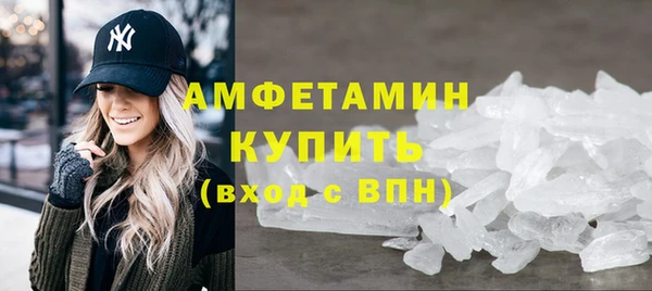 меф VHQ Волоколамск