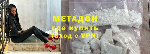 кокаин Володарск
