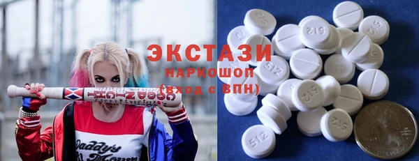 кокаин Володарск