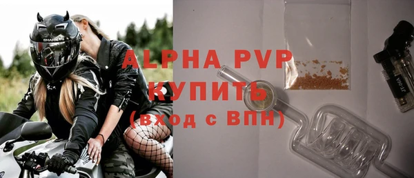 кокаин Володарск