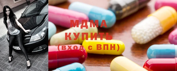 меф VHQ Волоколамск