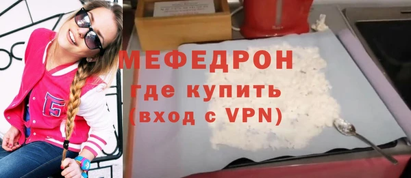 а пвп мука Волосово