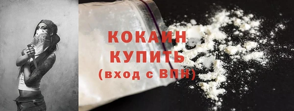 кокаин Володарск