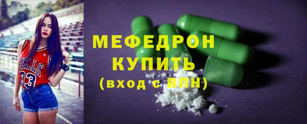 кокаин Володарск