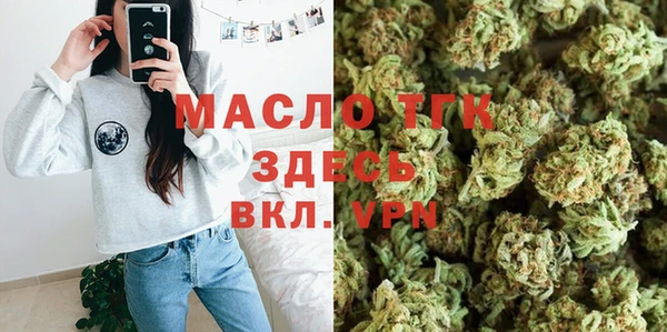 а пвп мука Волосово