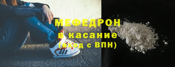 меф VHQ Волоколамск