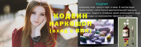 а пвп мука Волосово