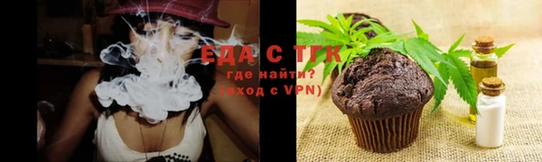 а пвп мука Волосово