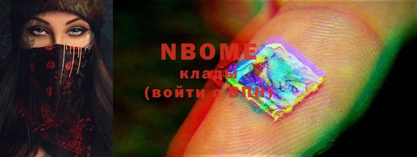 меф VHQ Волоколамск