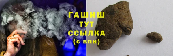 а пвп мука Волосово