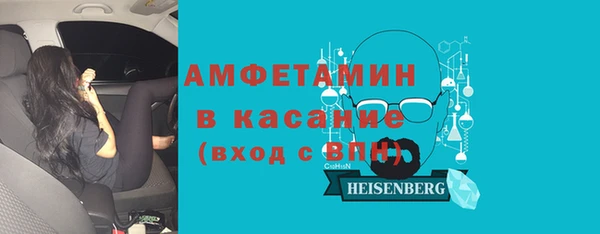 меф VHQ Волоколамск