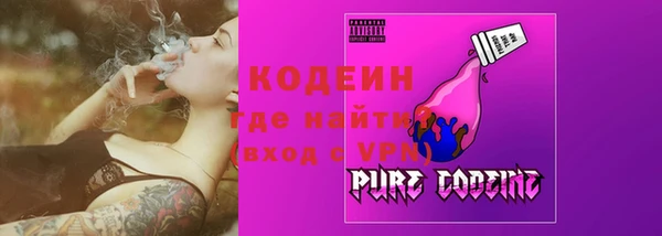 кокаин Володарск