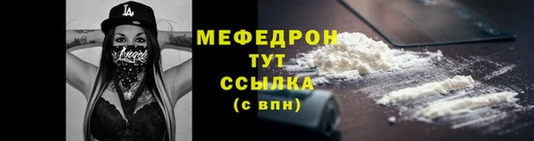 а пвп мука Волосово