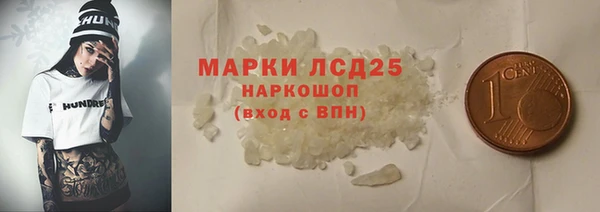 меф VHQ Волоколамск