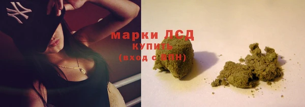 а пвп мука Волосово