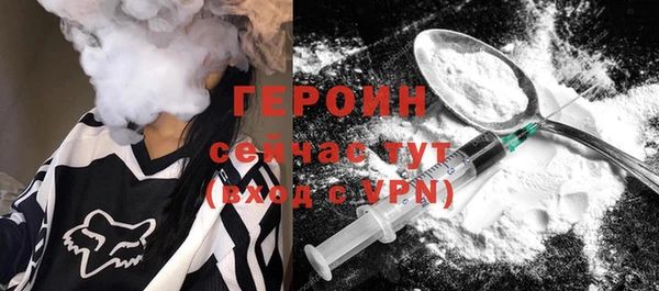 кокаин Володарск