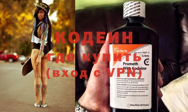 кокаин Володарск