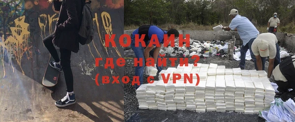 кокаин Володарск