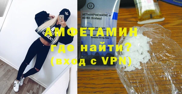 а пвп мука Волосово