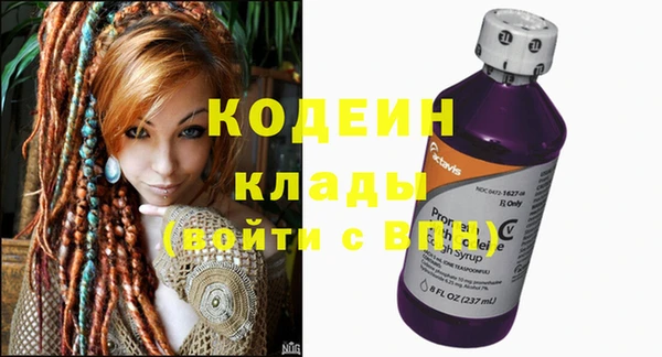 кокаин Володарск