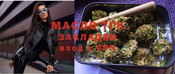 меф VHQ Волоколамск