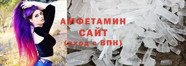 меф VHQ Волоколамск