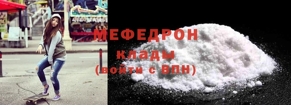 кокаин Володарск