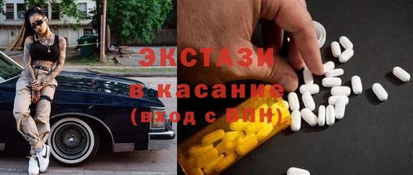 кокаин Володарск