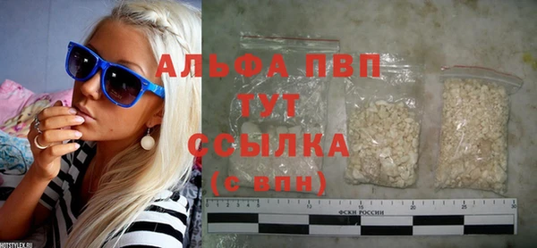 кокаин Володарск