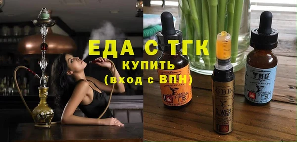 а пвп мука Волосово