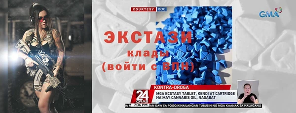 а пвп мука Волосово