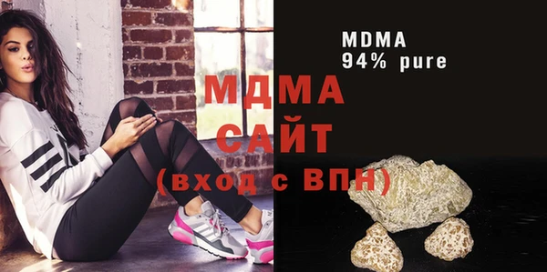 а пвп мука Волосово