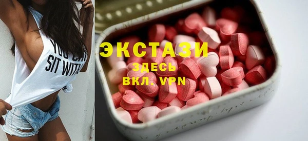 меф VHQ Волоколамск