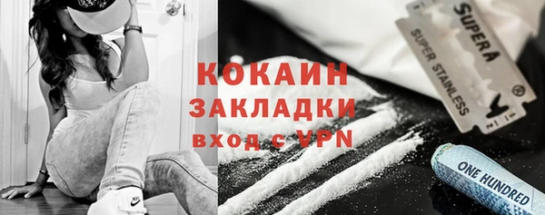 а пвп мука Волосово