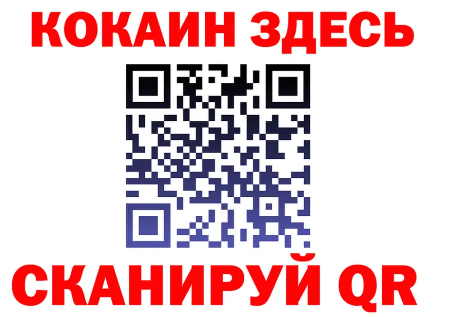 ГАШ Изолятор маркетплейс shop мега Волжский
