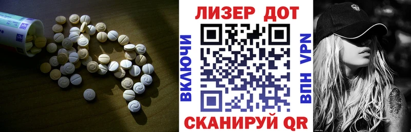 Купить  Волжский  Лсд 25 экстази кислота 