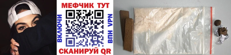 Купить  Волжский  МЯУ-МЯУ 4 MMC 