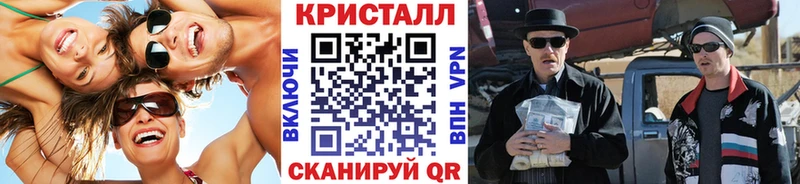 МЕТАМФЕТАМИН винт  Купить  Волжский 
