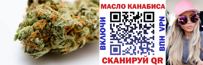 Купить закладки  Волжский  ТГК вейп с тгк 